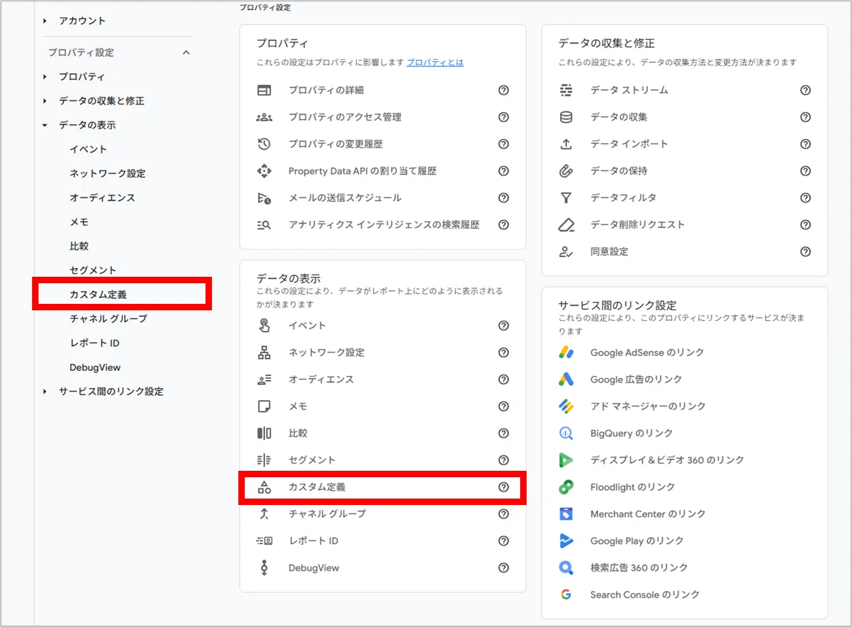ゆせ様確認ページ Salesforce IDに15桁と18桁があるのはなぜ？確認方法も解説