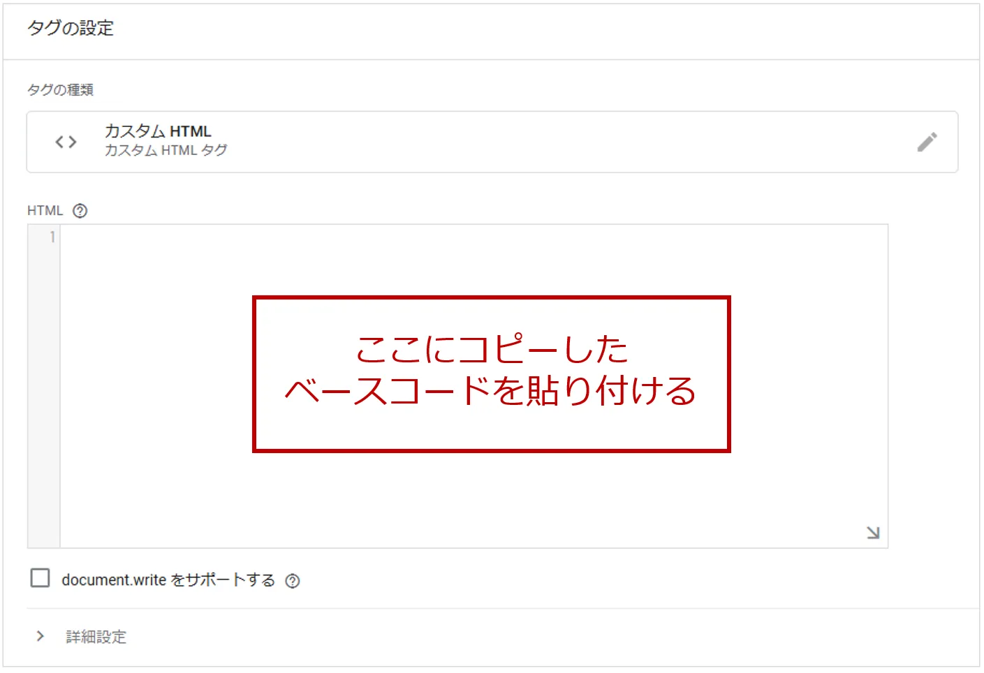 GoogleタグマネージャーにLINE広告タグを設置する方法 – 株式会社SublimeJP